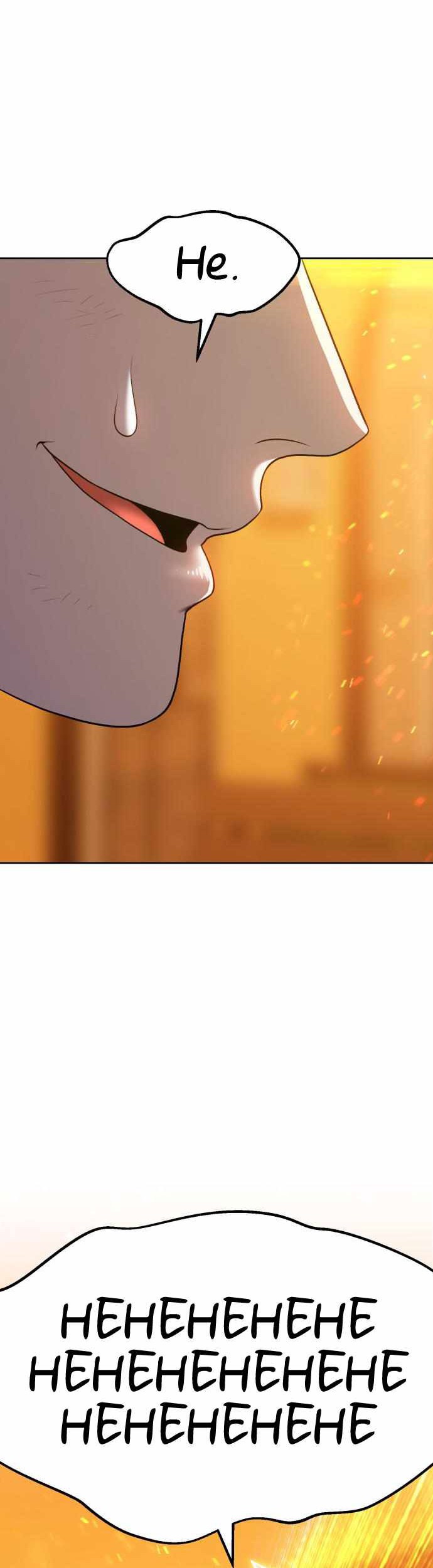 +99 Wooden Stick Chapter 14 Gambar 42