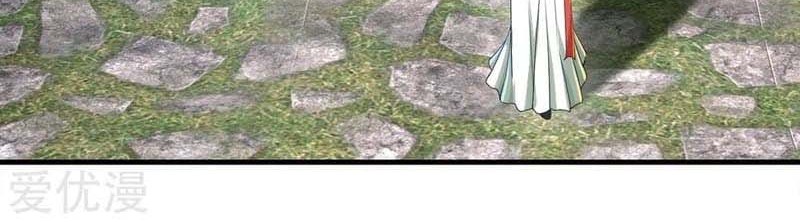 Matchless Emperor Chapter 74 Gambar 20