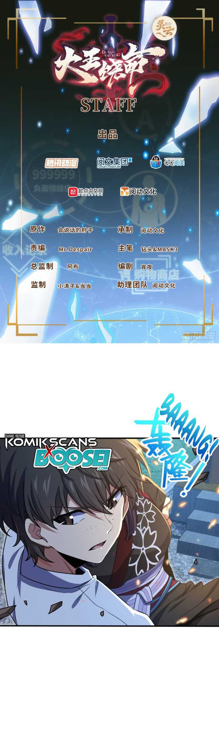 Baca Spare Me, Great Lord! Chapter 231 Gambar 2