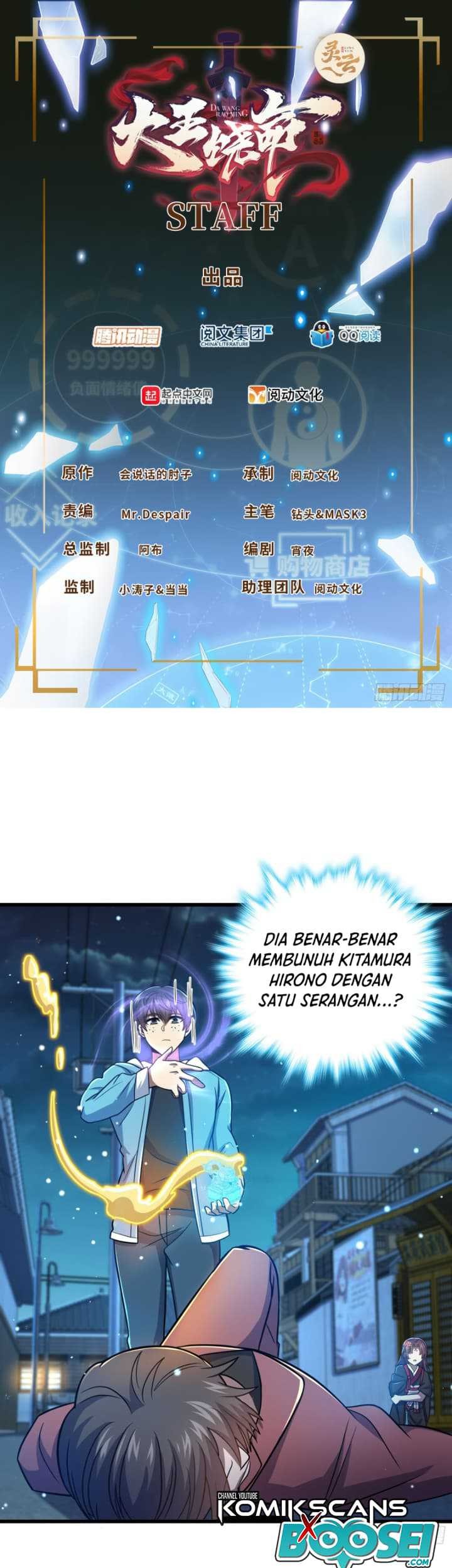 Baca Spare Me, Great Lord! Chapter 230 Gambar 2