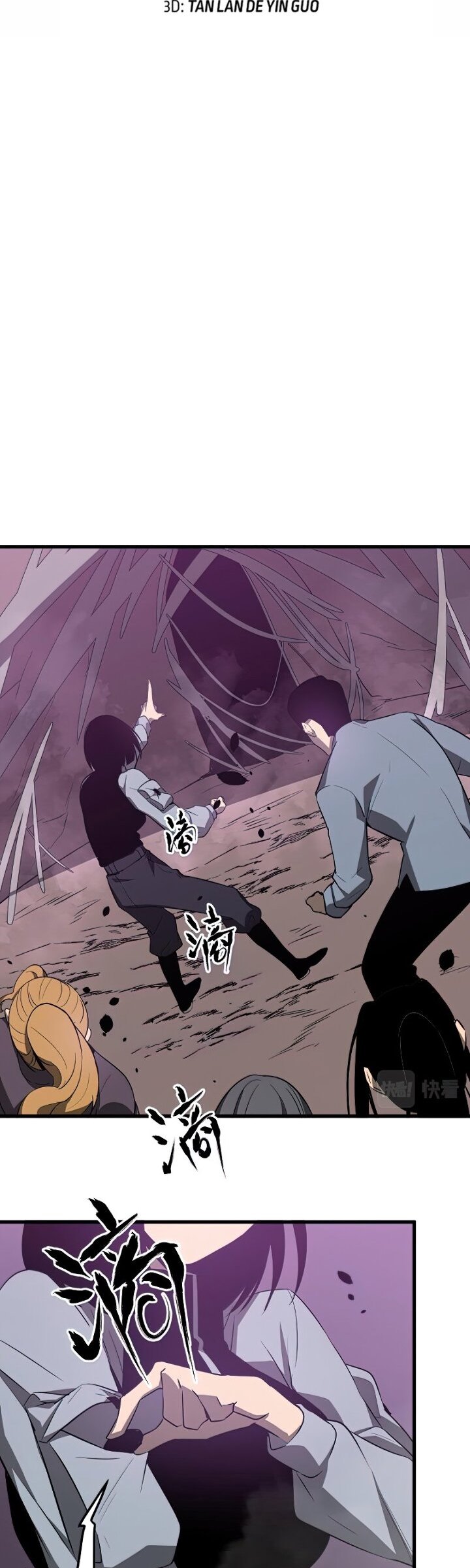 Super Evolution Chapter 50 Gambar 6