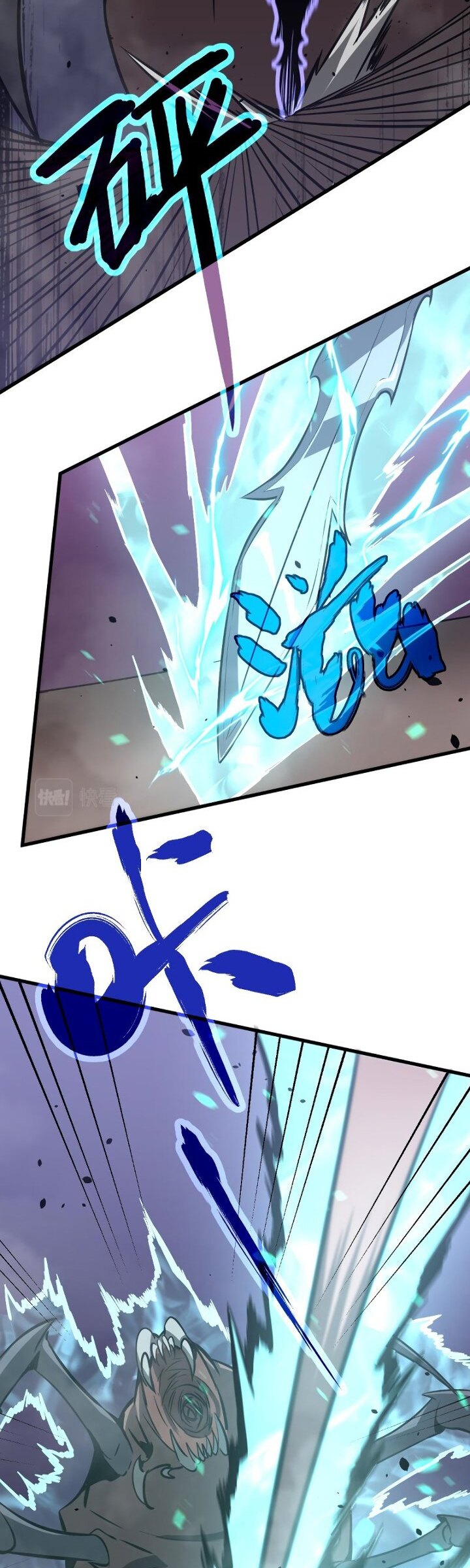 Super Evolution Chapter 48 Gambar 26