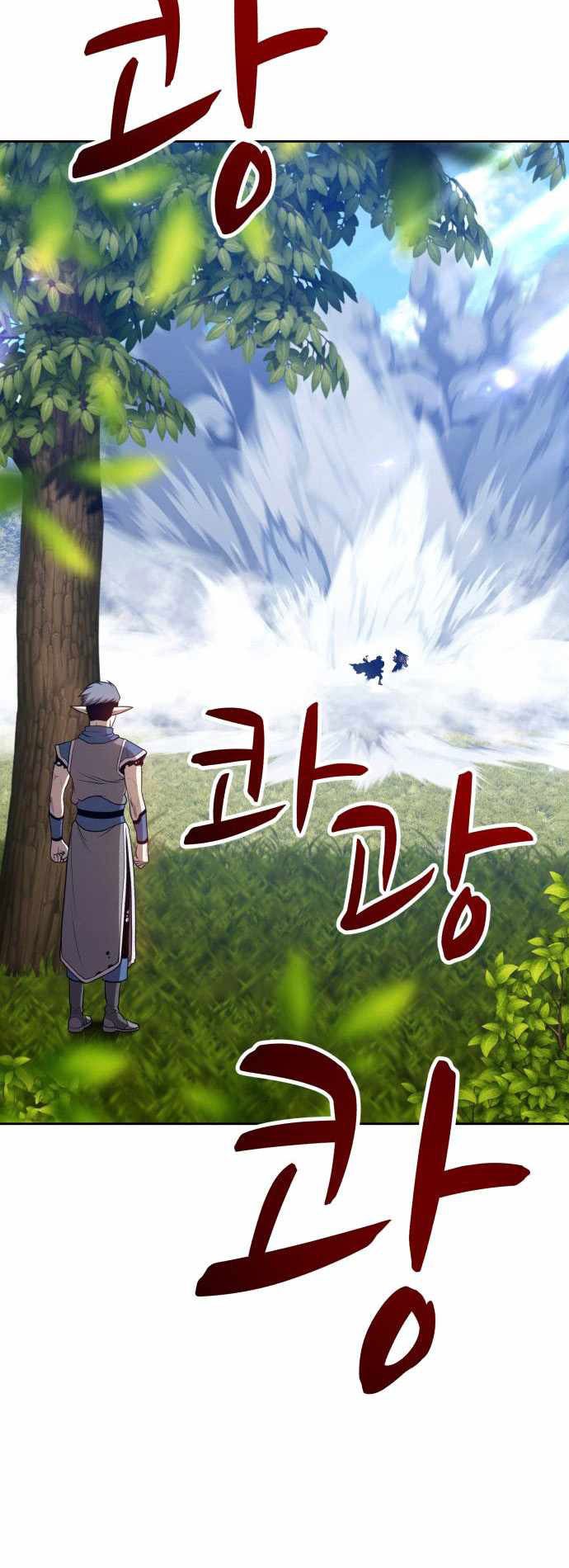 +99 Wooden Stick Chapter 15 Gambar 61