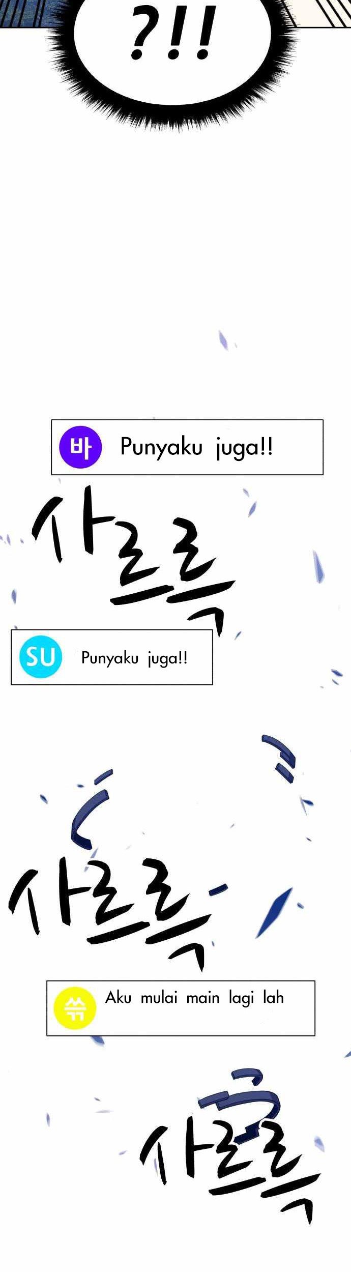 +99 Wooden Stick Chapter 15 Gambar 75