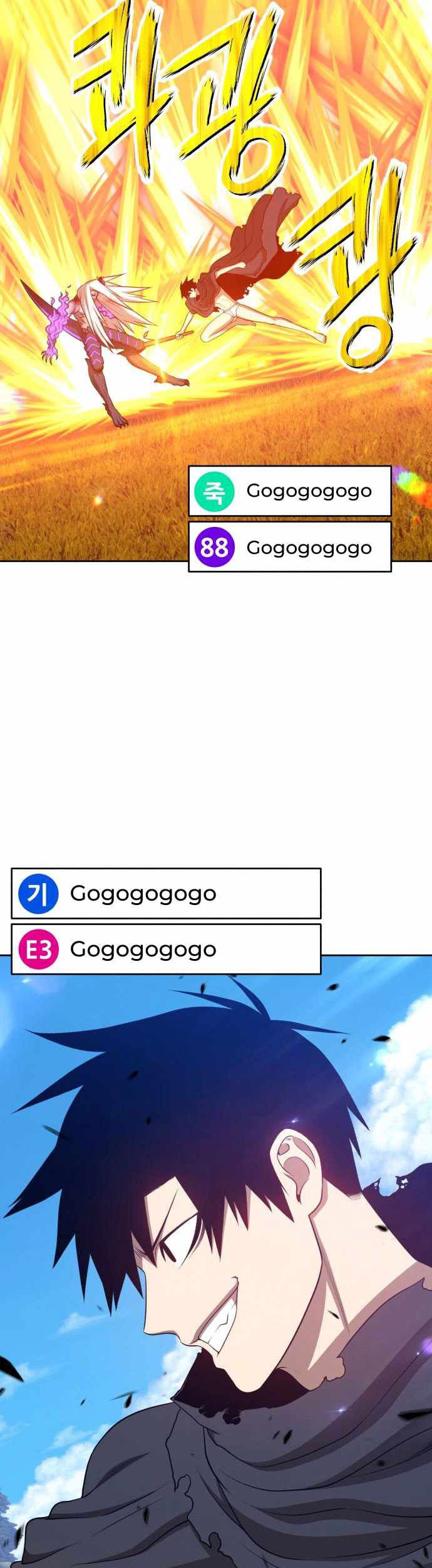 +99 Wooden Stick Chapter 15 Gambar 102