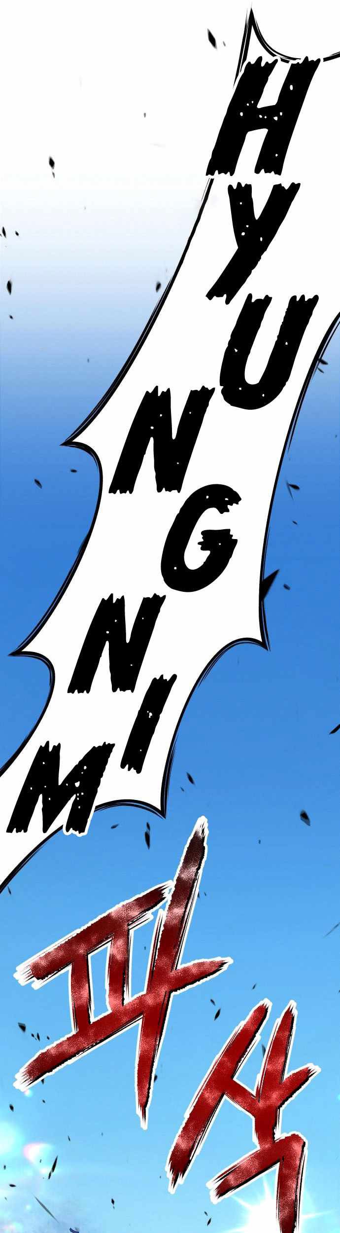 +99 Wooden Stick Chapter 15 Gambar 124