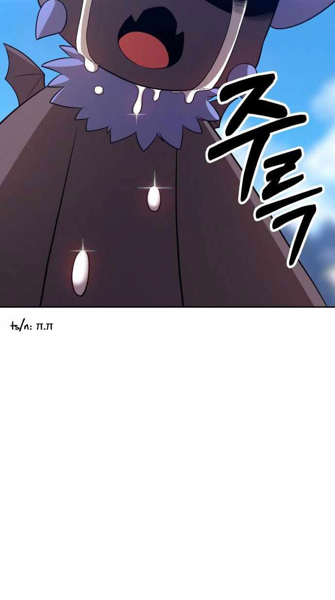 +99 Wooden Stick Chapter 15 Gambar 138