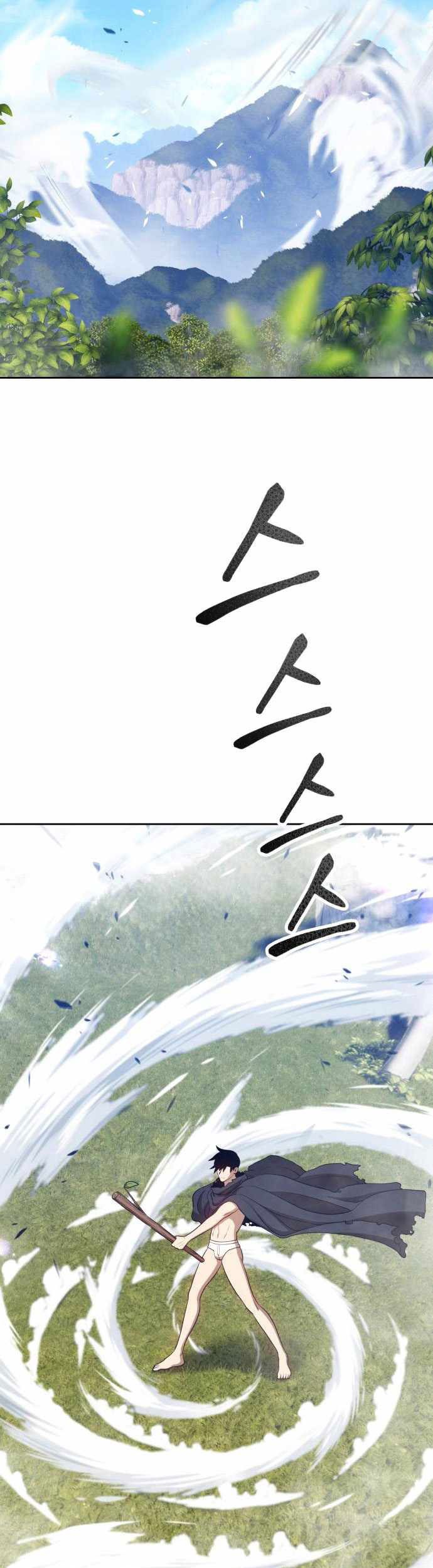 +99 Wooden Stick Chapter 15 Gambar 26