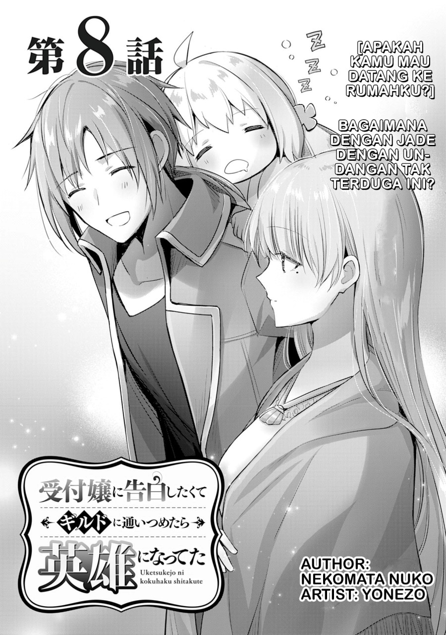 Baca Uketsukejo ni Kokuhaku Shitakute Girudo ni Kayoitsumetara Eiyu ni Natteta Chapter 08 Gambar 2