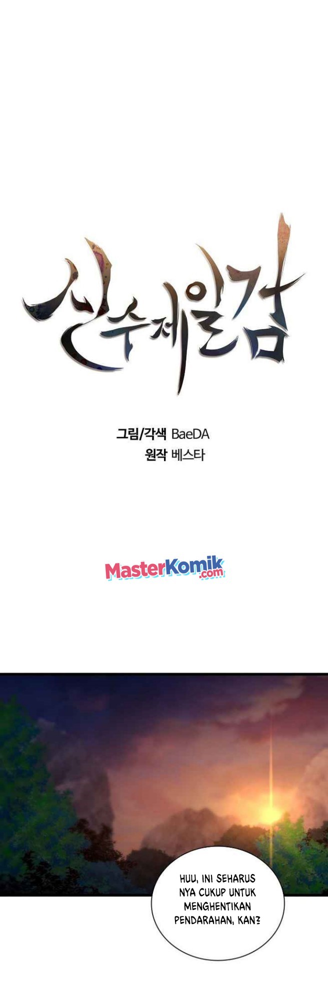 Sinsu Jeil Sword Chapter 51 Gambar 11