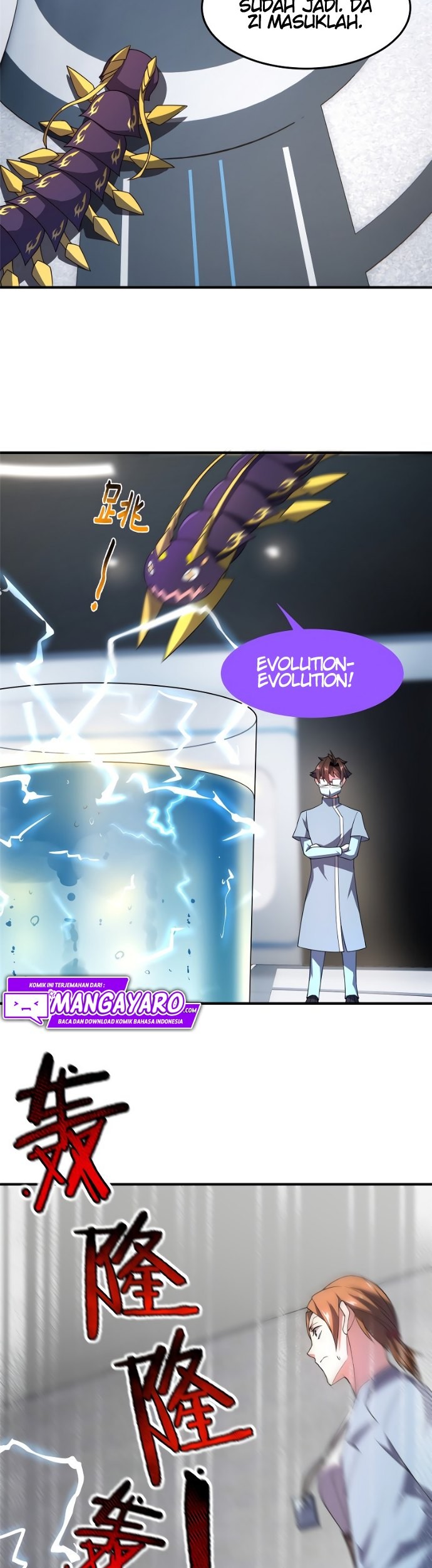 Monster Pet Evolution Chapter 96 Gambar 35