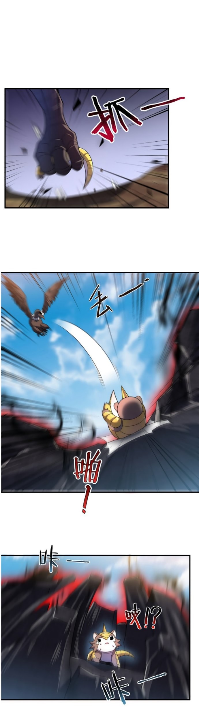 Monster Pet Evolution Chapter 95 Gambar 18