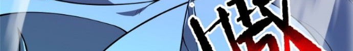 Monster Pet Evolution Chapter 95 Gambar 30