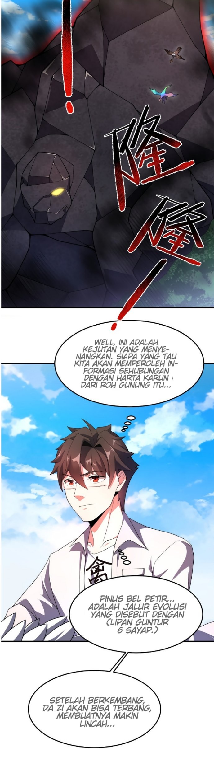 Monster Pet Evolution Chapter 95 Gambar 6
