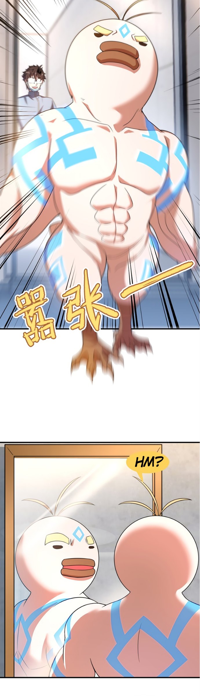 Monster Pet Evolution Chapter 91 Gambar 9