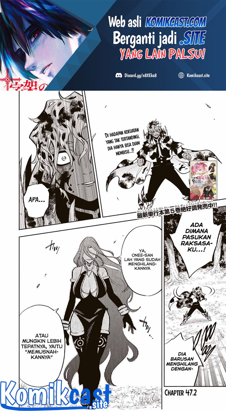 Baca  The Unfavorable Job “Appraiser” Is Actually the Strongest Chapter 47.2 Gambar 2