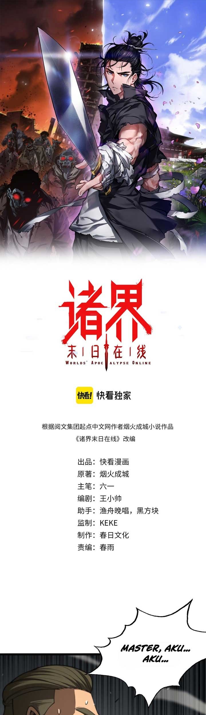 Baca Manhua World’s Apocalypse Online Chapter 125 Gambar 2