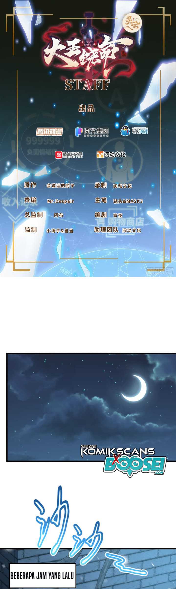 Baca Spare Me, Great Lord! Chapter 250 Gambar 2