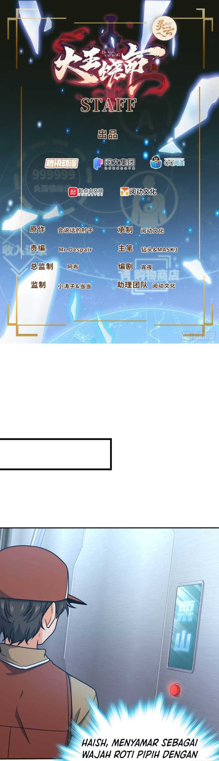 Baca Spare Me, Great Lord! Chapter 241 Gambar 2
