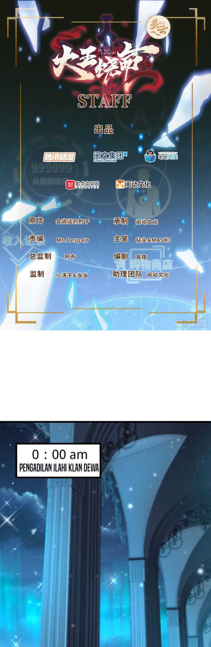Baca Spare Me, Great Lord! Chapter 239 Gambar 2
