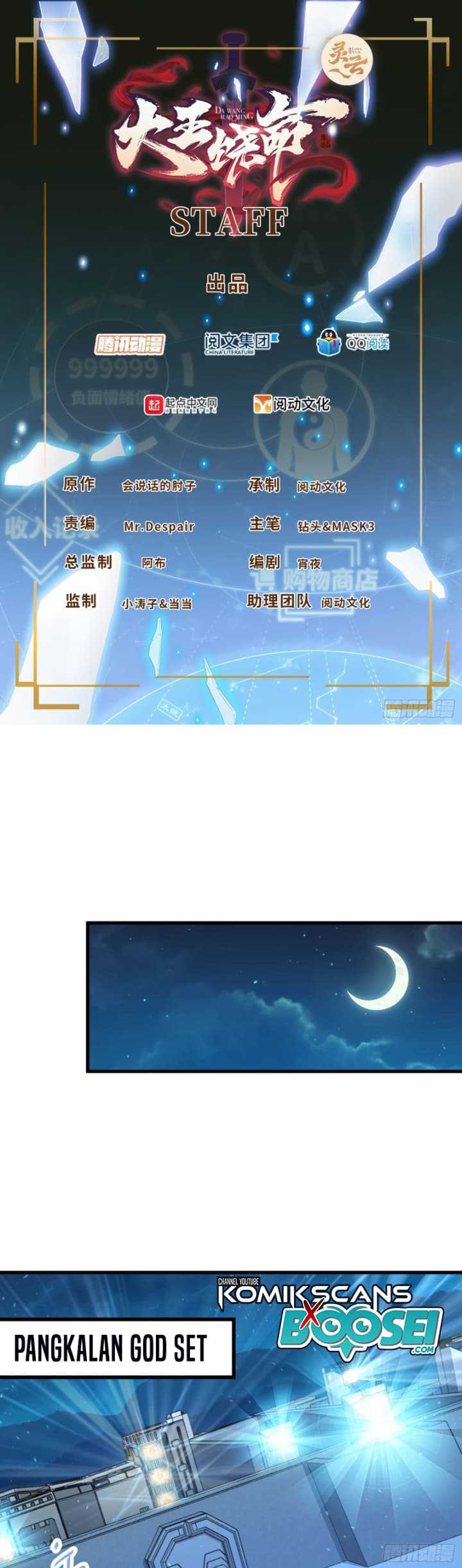 Baca Spare Me, Great Lord! Chapter 238 Gambar 2