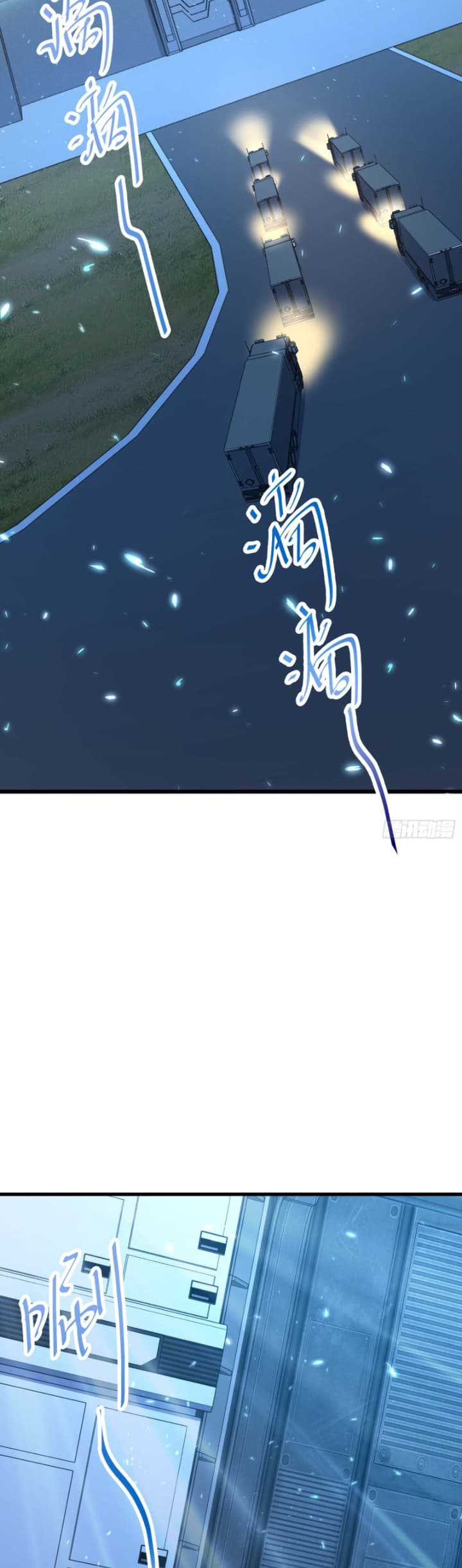 Spare Me, Great Lord! Chapter 238 Gambar 3