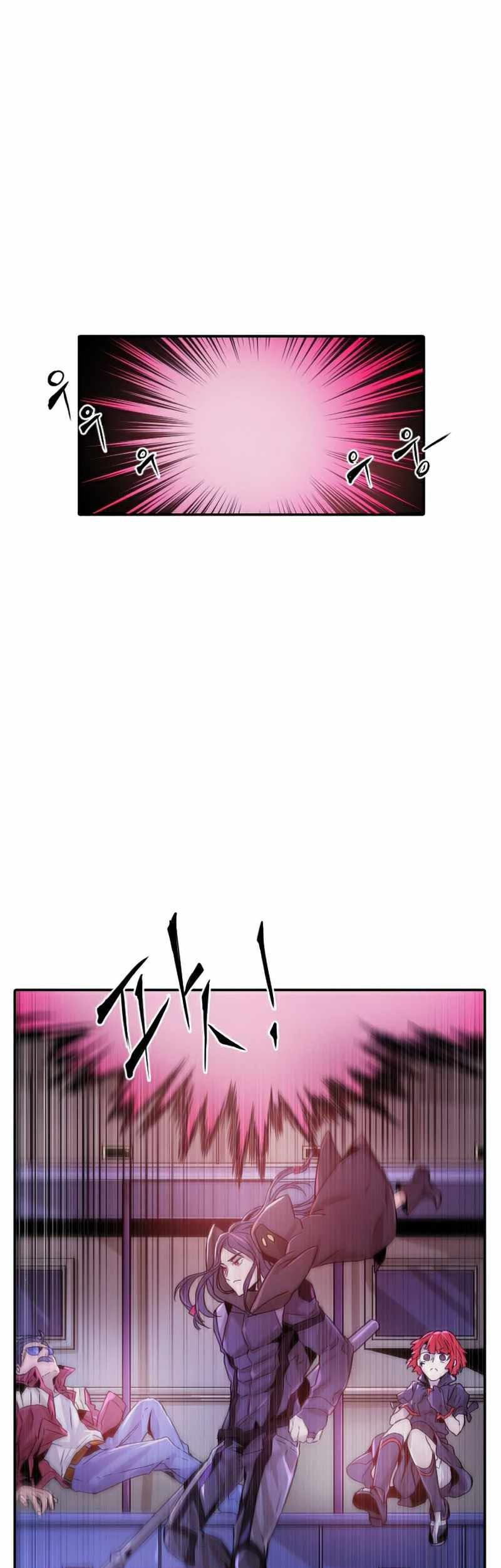 Baca  How To Kill A God Chapter 24 Gambar 2