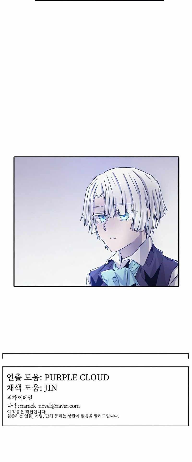 How To Kill A God Chapter 24 Gambar 76