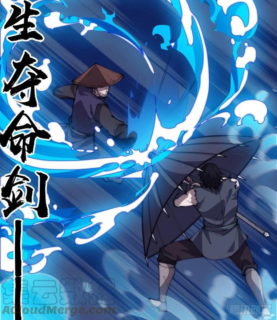 It Starts With A Mountain Chapter 250 Gambar 13