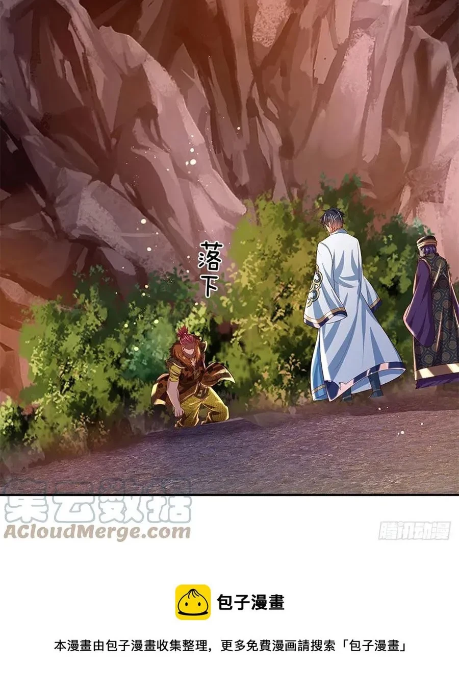 Star Sign In To Supreme Dantian Chapter 117 Gambar 15