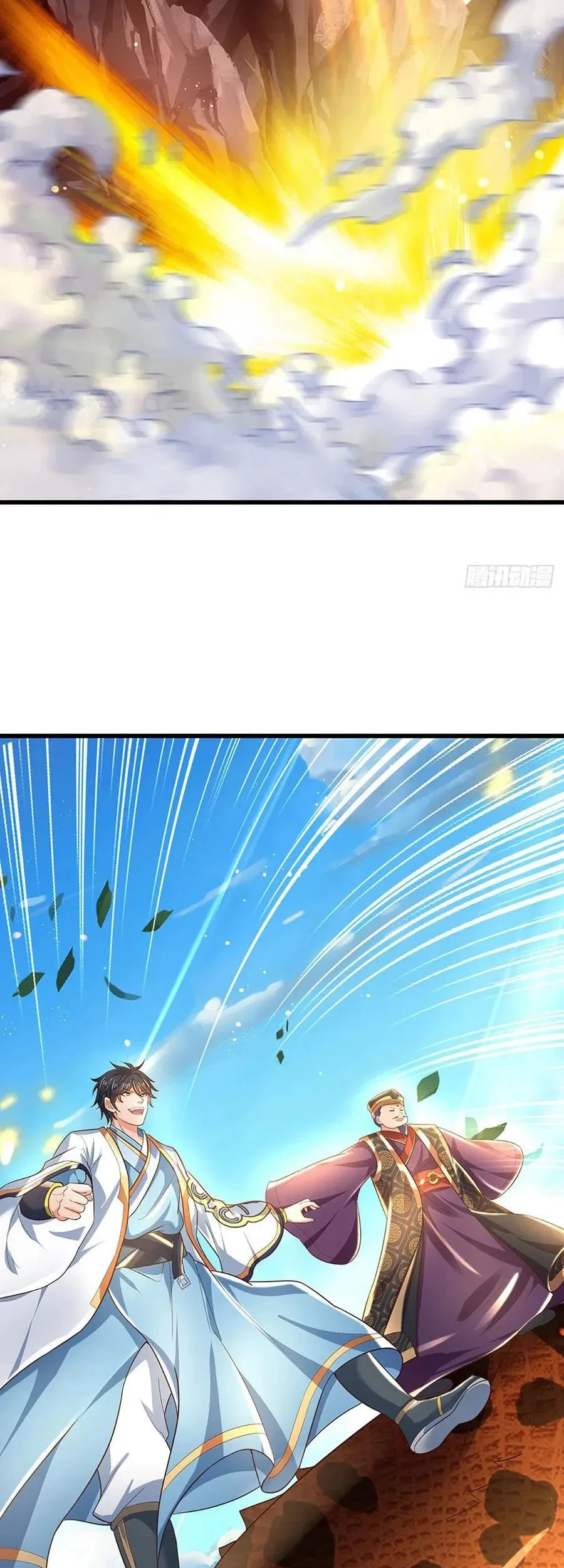 Star Sign In To Supreme Dantian Chapter 117 Gambar 26