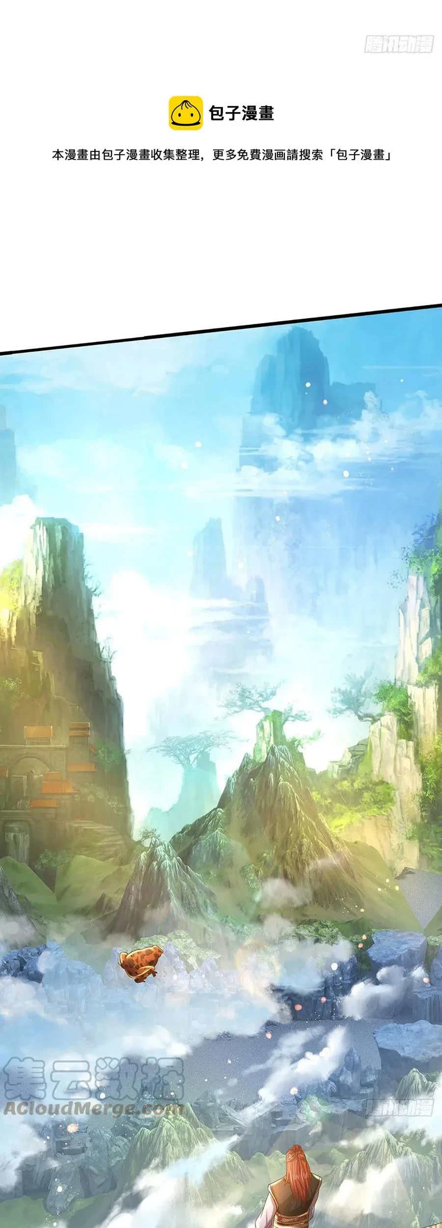 Star Sign In To Supreme Dantian Chapter 117 Gambar 28