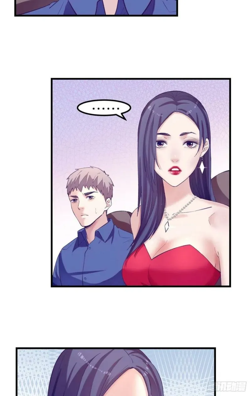 My Exclusive Dream World Adventures Chapter 123 Gambar 35