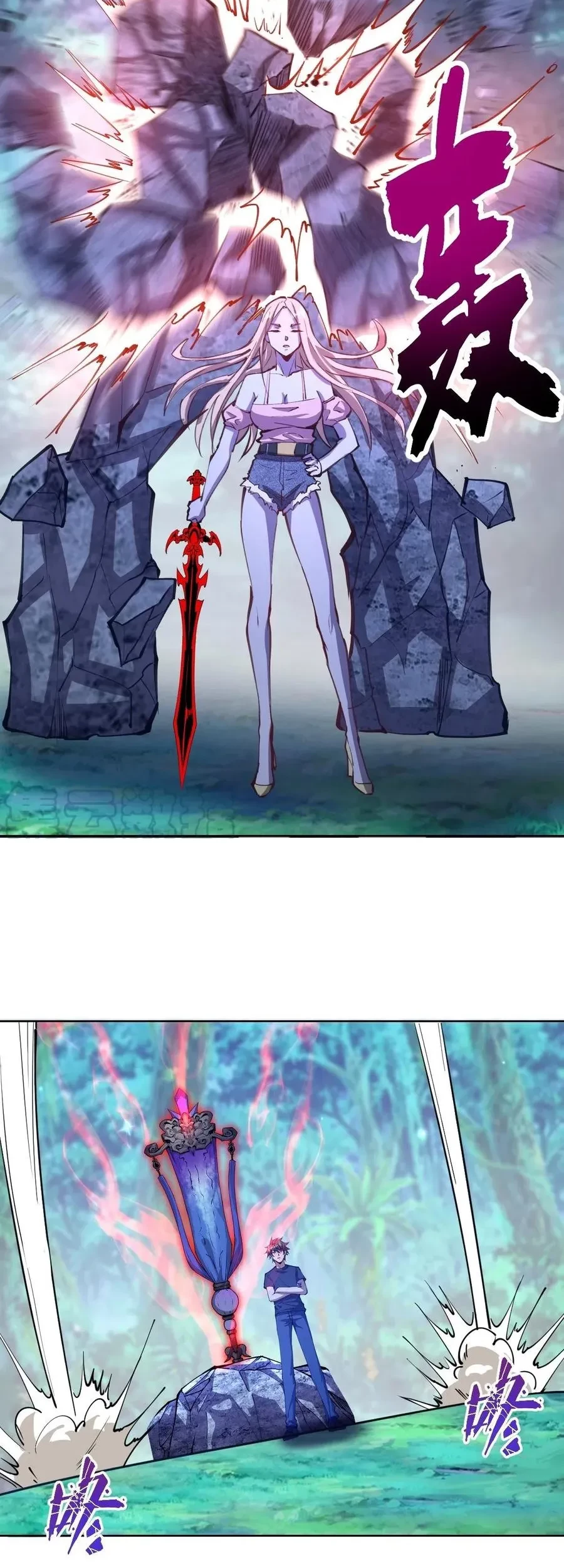 Dark Star Emperor Chapter 202 Gambar 26