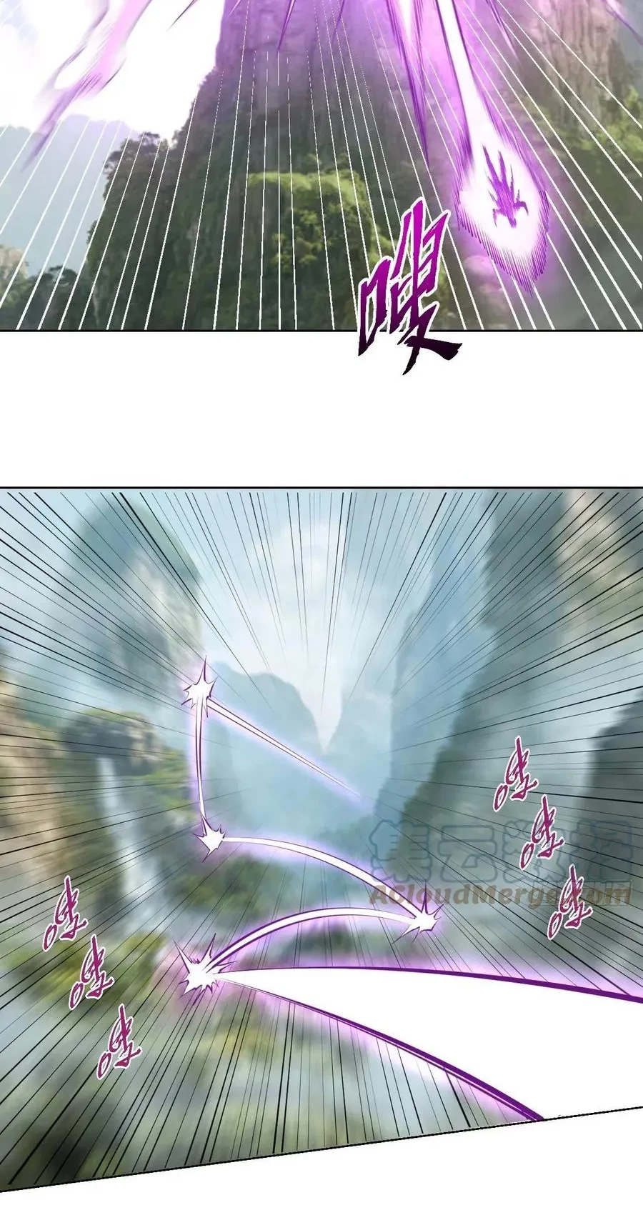 Dark Star Emperor Chapter 200 Gambar 5