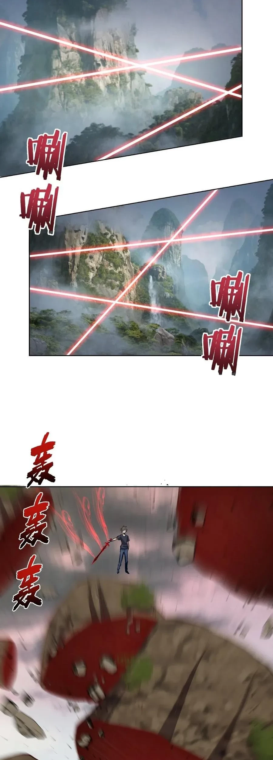 Dark Star Emperor Chapter 200 Gambar 16