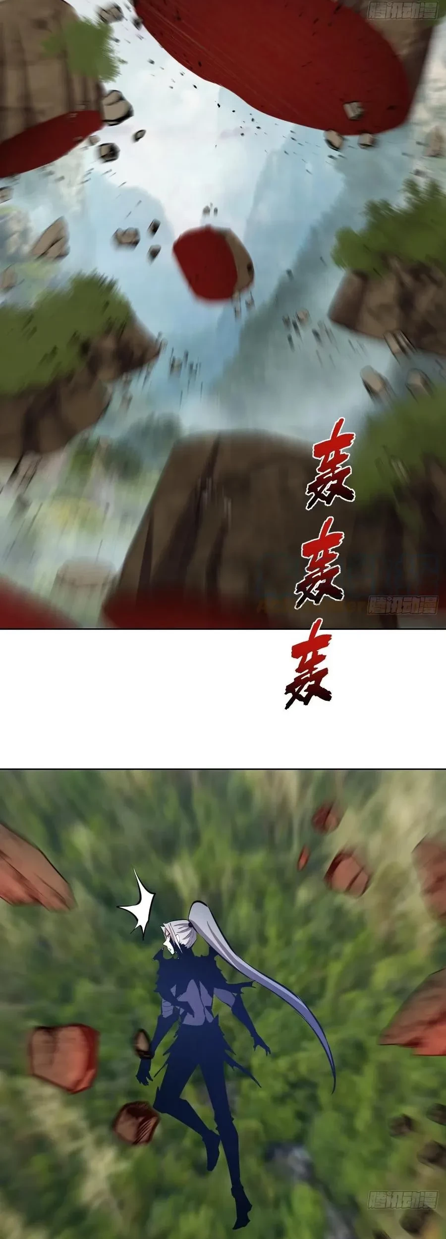 Dark Star Emperor Chapter 200 Gambar 17