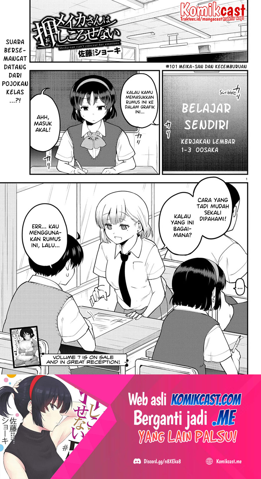 Baca  Meika-san Can’t Conceal Her Emotions Chapter 101 Gambar 2