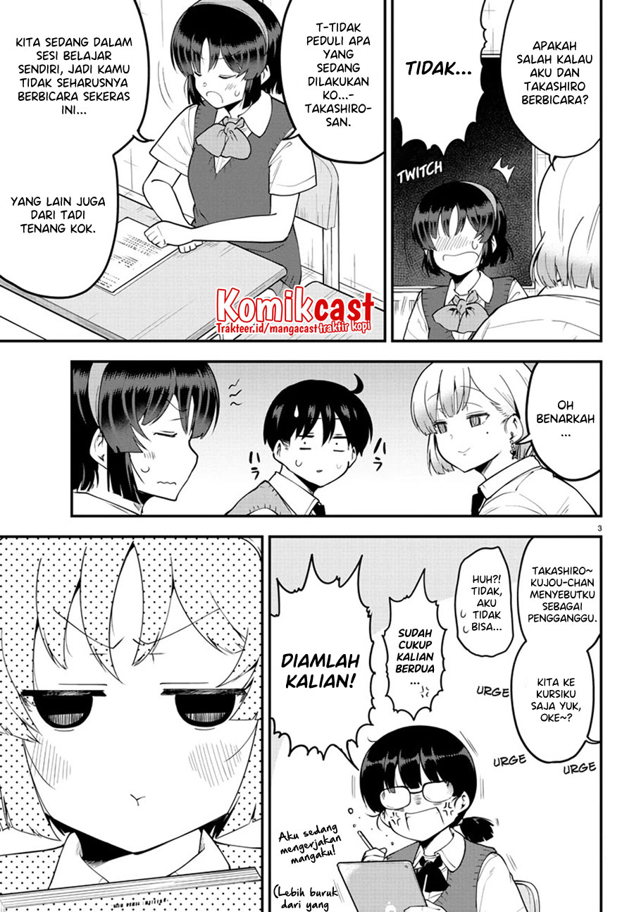 Meika-san Can’t Conceal Her Emotions Chapter 101 Gambar 4