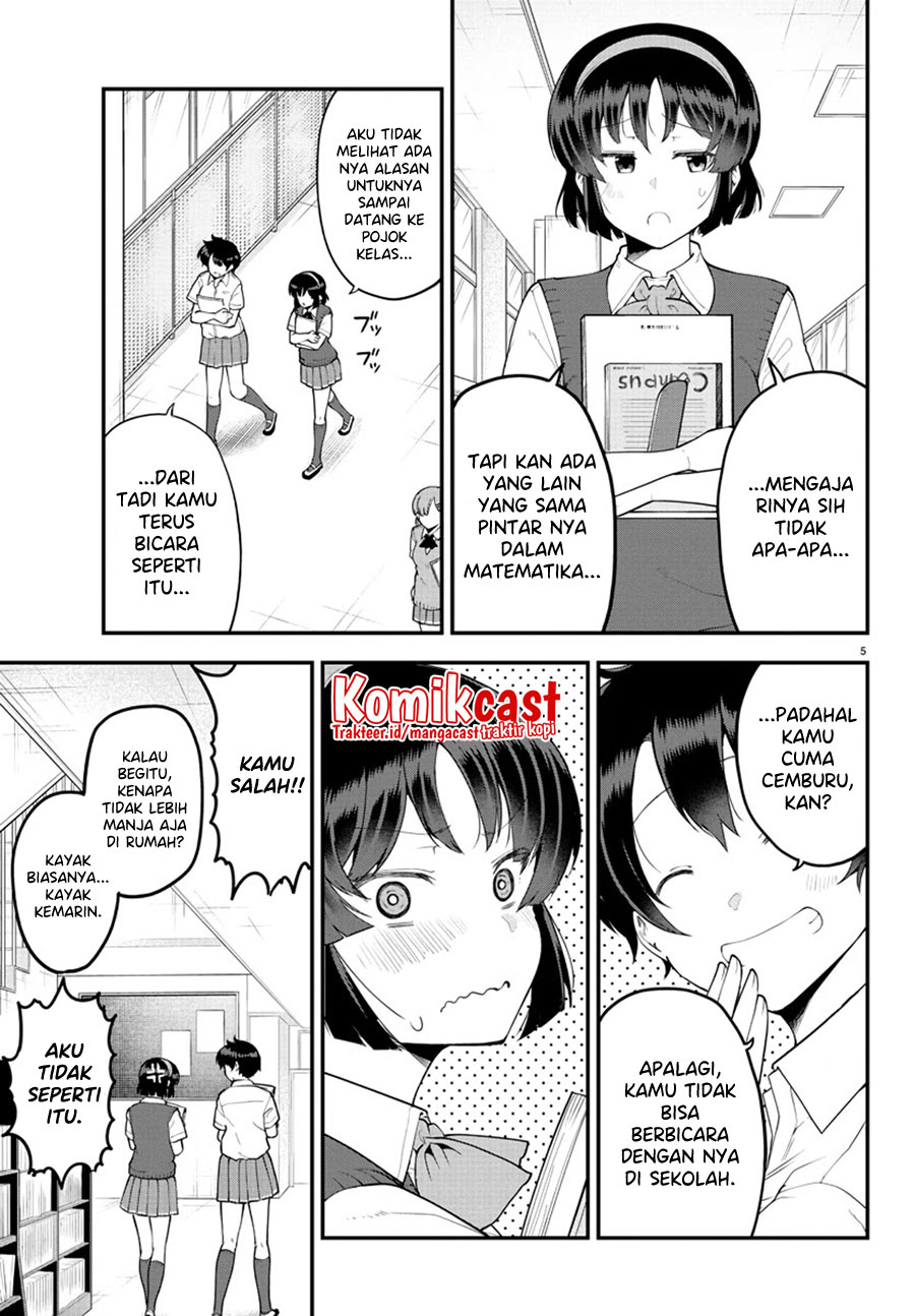 Meika-san Can’t Conceal Her Emotions Chapter 101 Gambar 6