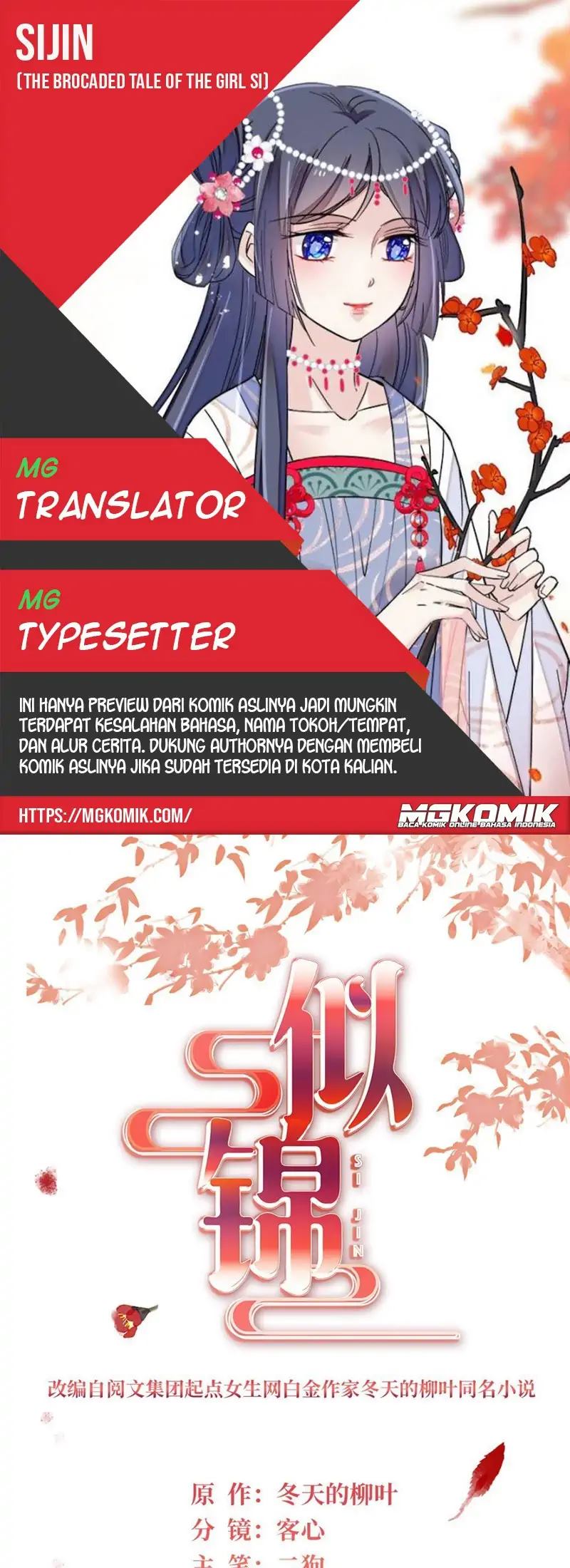 Baca Komik Sijin Chapter 254 Gambar 1