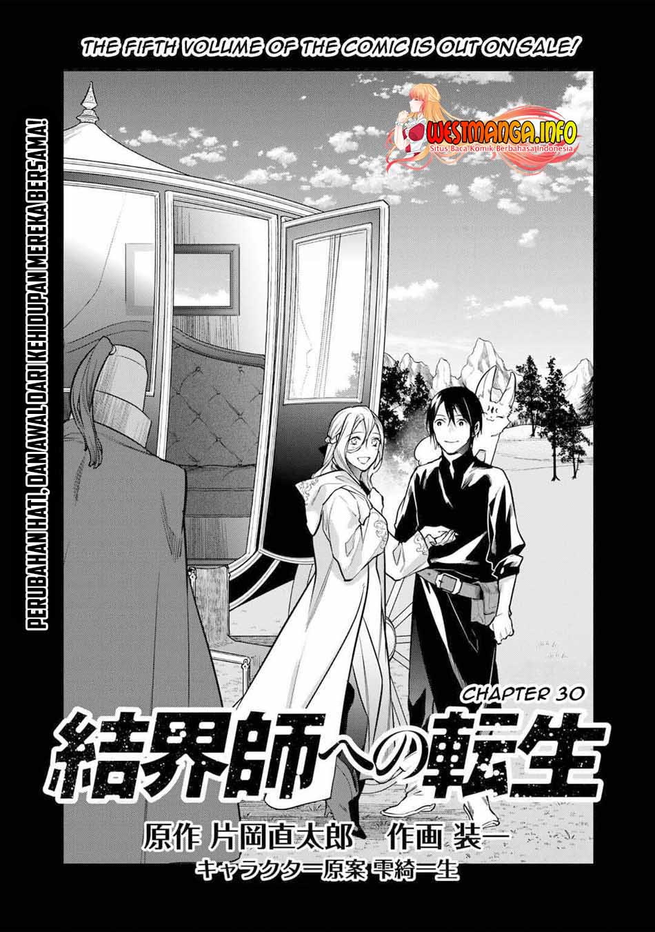 Baca Kekkaishi e no Tensei Chapter 30 Gambar 2