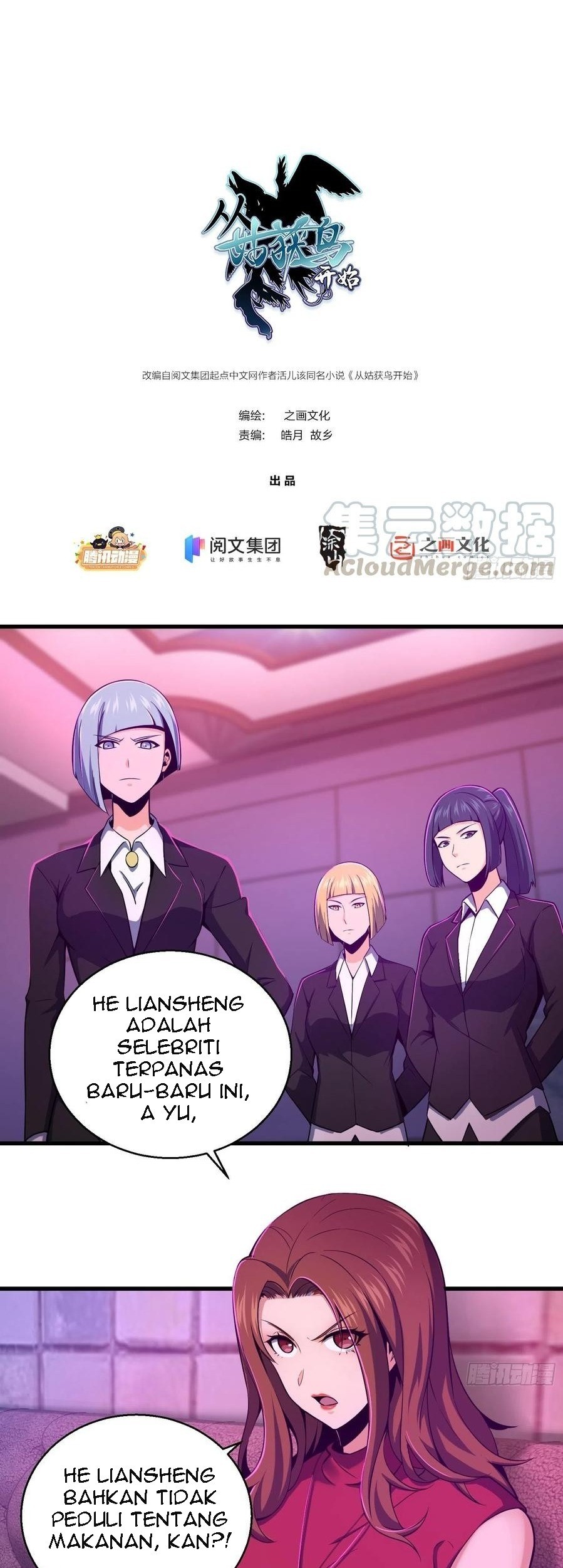 Baca Manhua Starting from Guhuoniao Chapter 25 Gambar 2