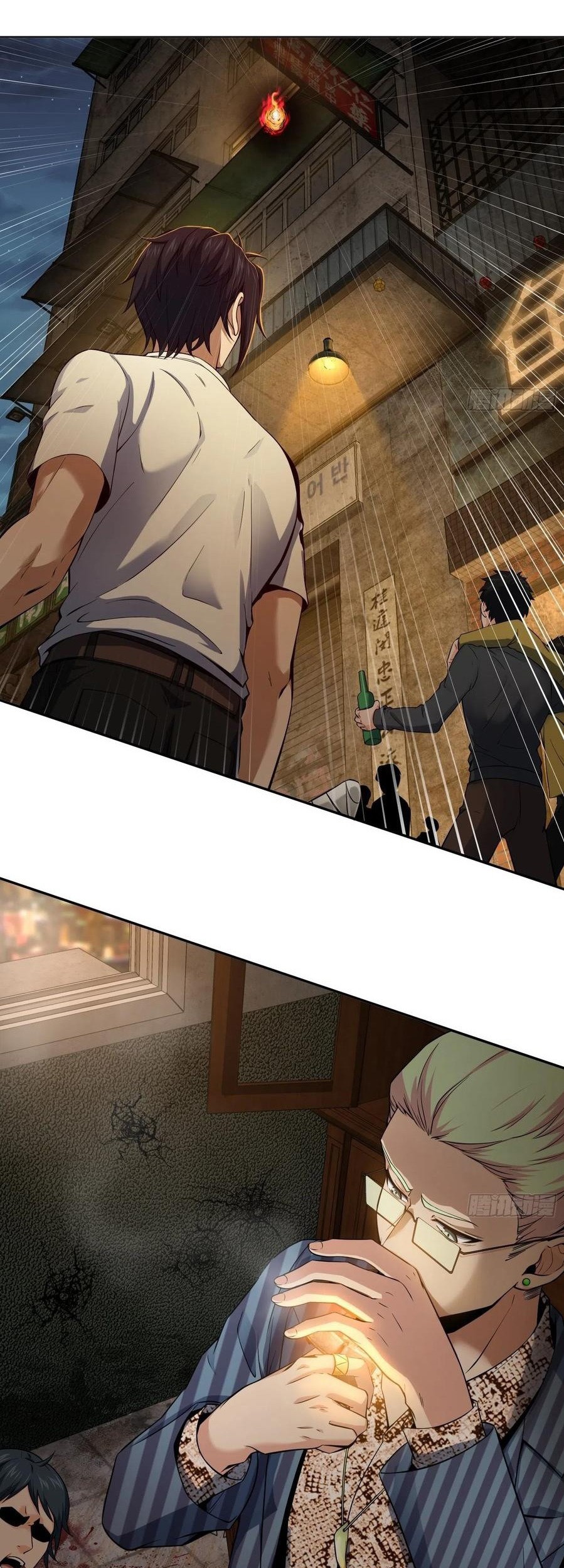 Starting from Guhuoniao Chapter 25 Gambar 25
