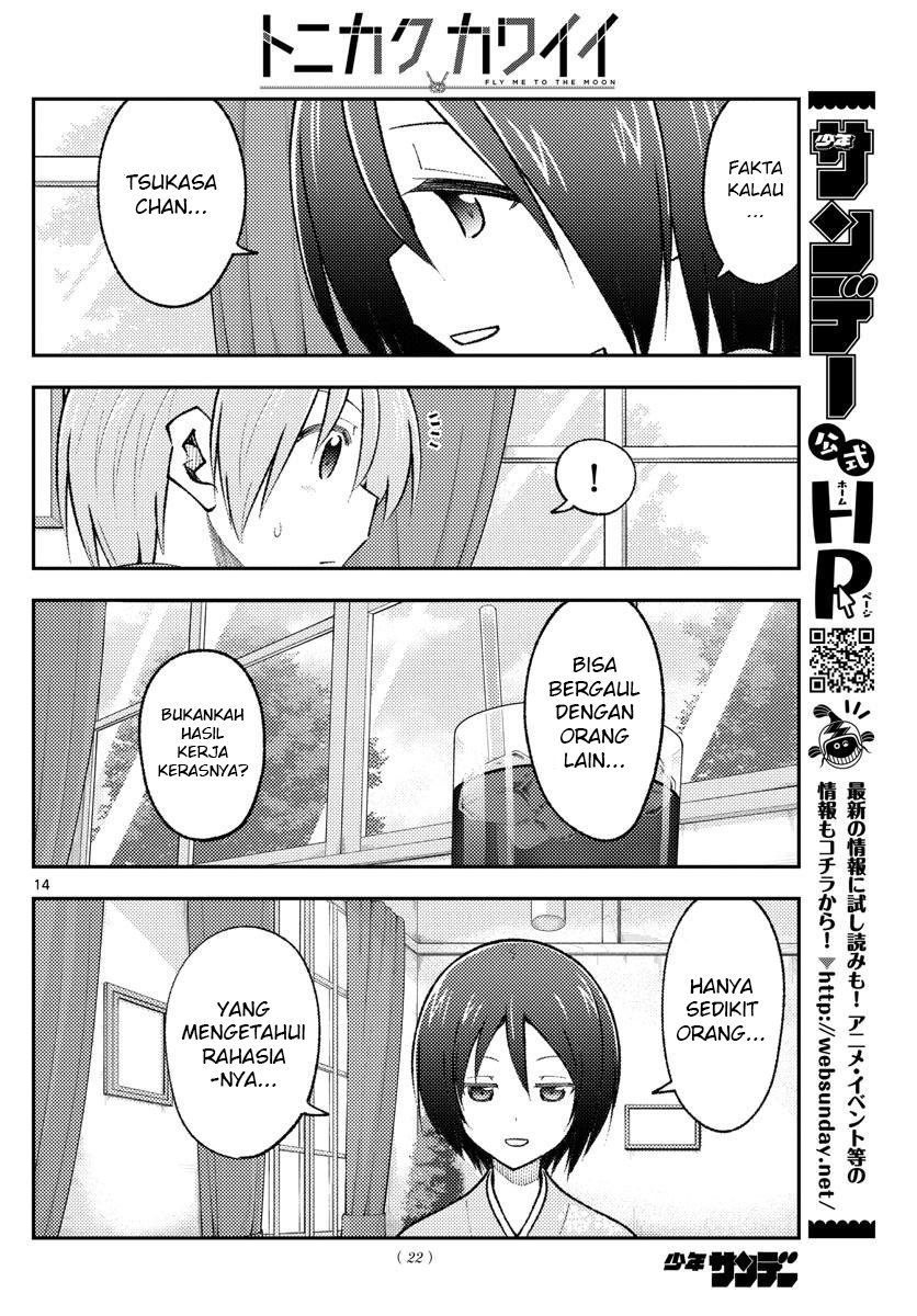 Tonikaku Kawaii Chapter 170 Gambar 16