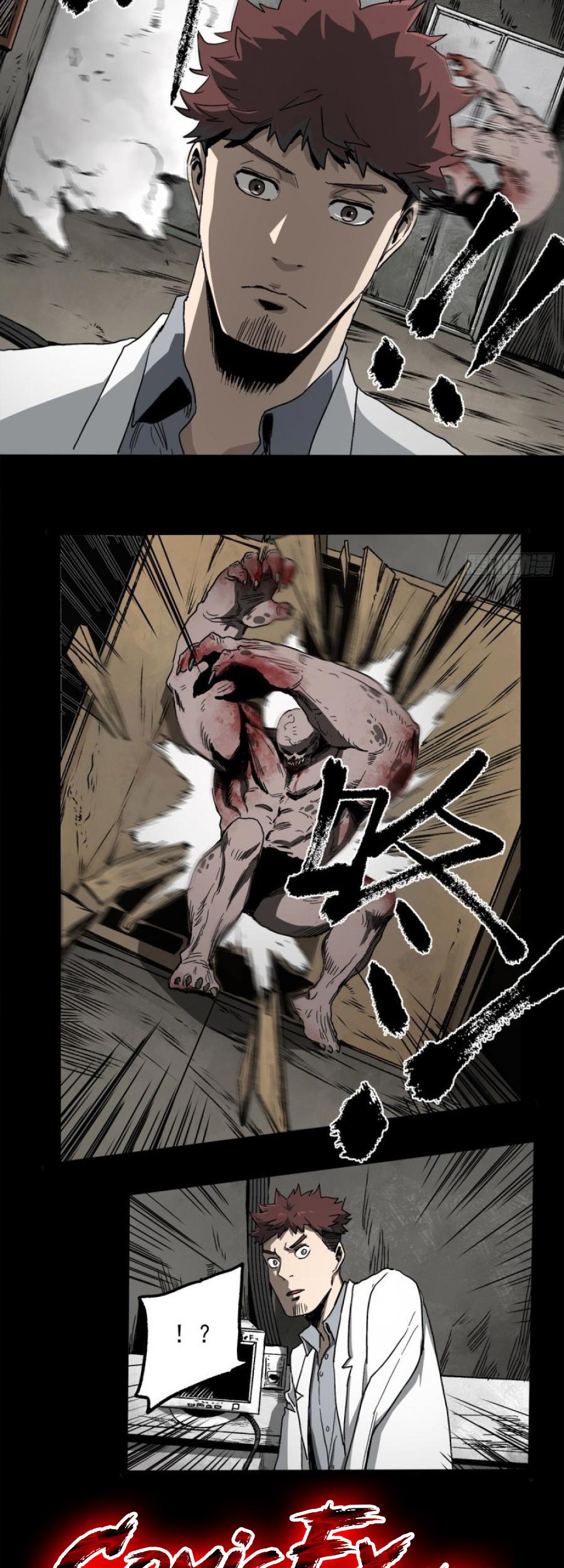 The Terminal Illness Chapter 43 Gambar 30