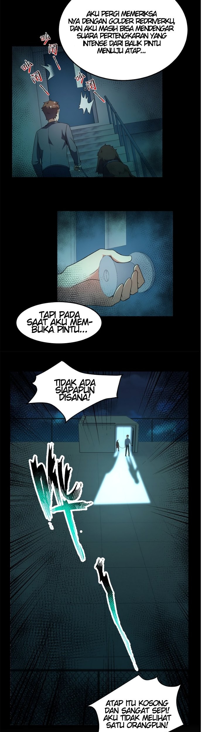 Monster Pet Evolution Chapter 97 Gambar 27
