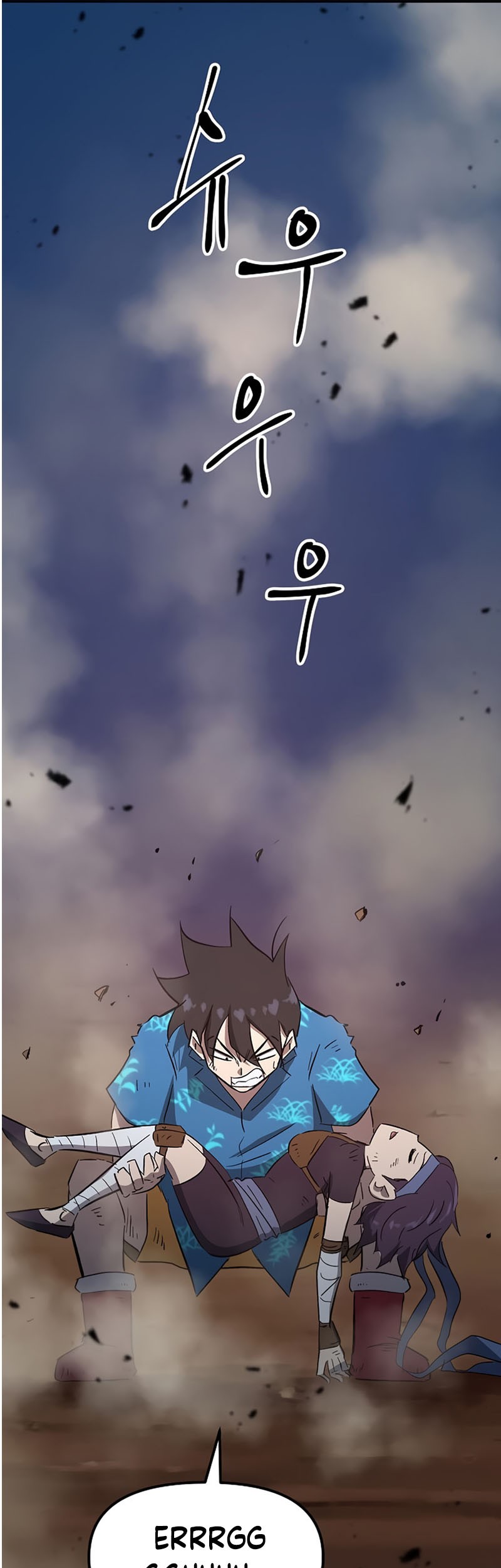 Deadbeat Hero Chapter 32 Gambar 99