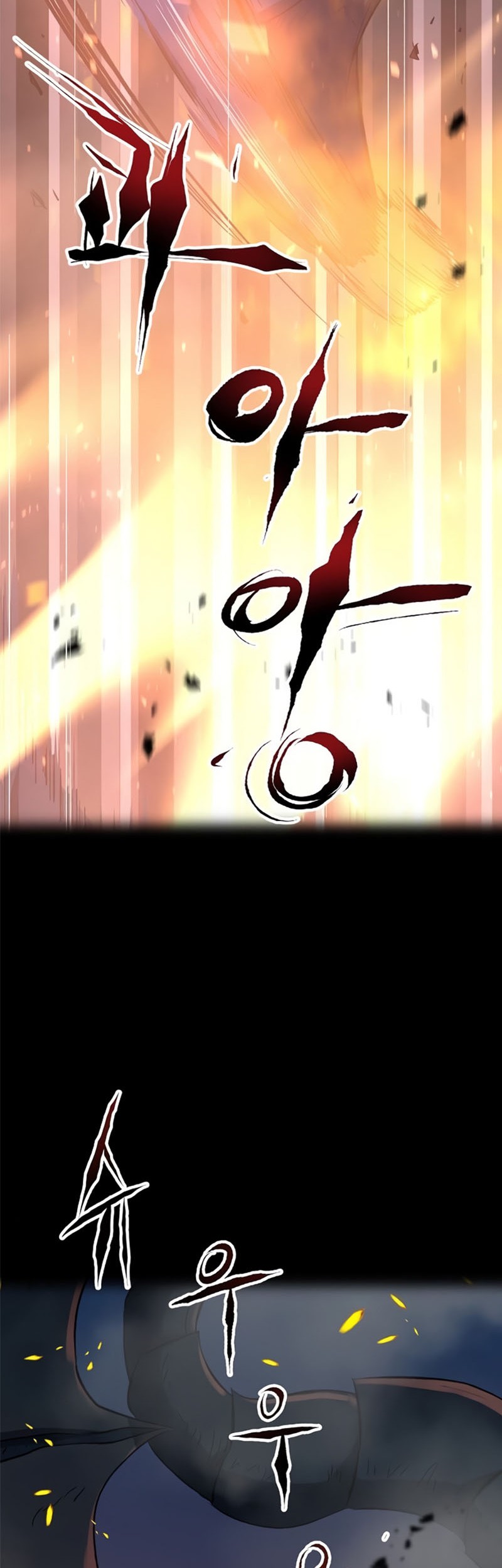Deadbeat Hero Chapter 32 Gambar 20