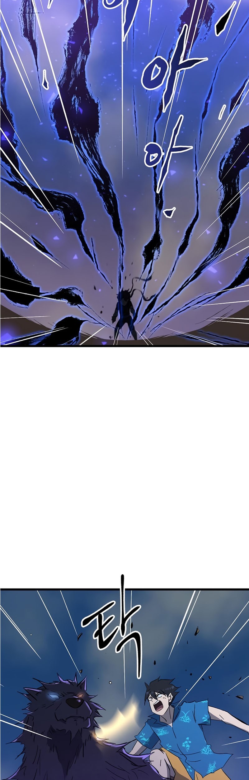 Deadbeat Hero Chapter 32 Gambar 34